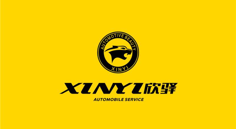 汝城县企业VI设计：贴合产业特色，打造差异化品牌形象