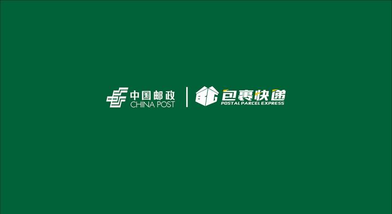 整套VI设计：赋能汝城县企业品牌全场景落地与长效发展